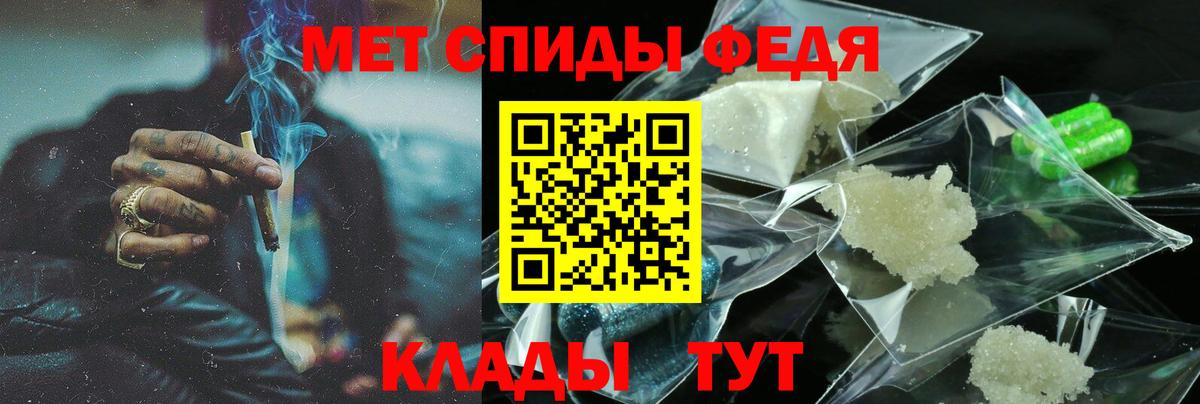 Amphetamine Premium  Amphetamine 97%  Вход с VPN  Подольск 