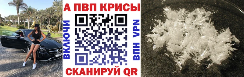 наркотики  Подольск  Alfa_PVP Crystall 