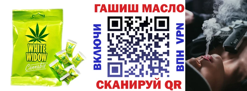 Печенье с ТГК марихуана  Подольск 