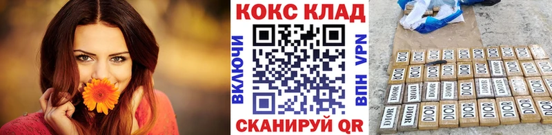 blacksprut как войти  Подольск  Кокаин Колумбийский  где можно купить наркотик 