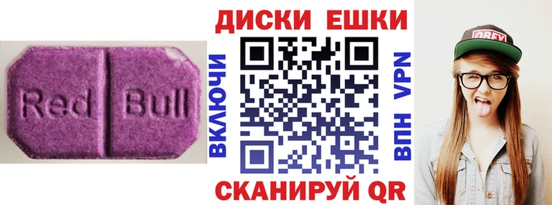 Ecstasy DUBAI  наркота  Подольск 