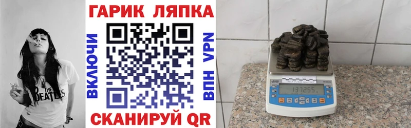 мега вход  Подольск  ГАШИШ гарик 