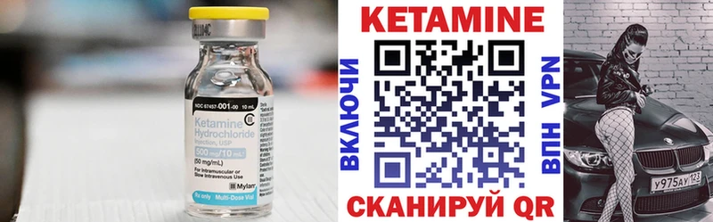 дарнет шоп  Подольск  Кетамин ketamine 