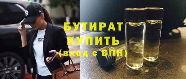 бутик Абдулино