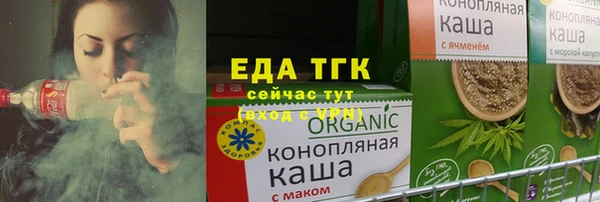ALPHA-PVP Абинск