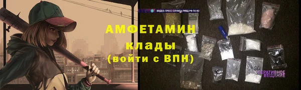 бутик Абдулино