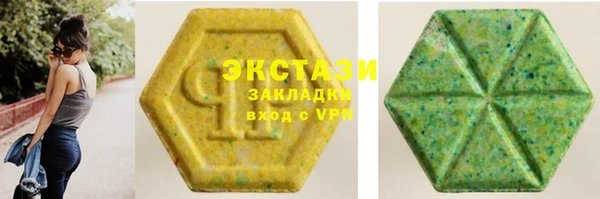 ALPHA-PVP Алзамай