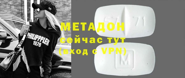 ALPHA-PVP Алзамай