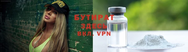 мет Новокубанск