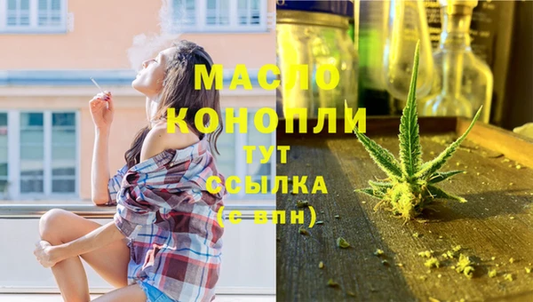 бутик Абдулино