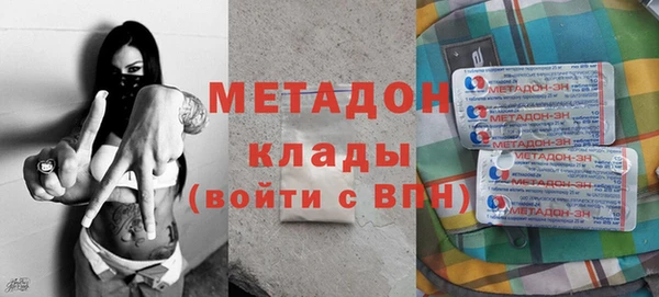 ALPHA-PVP Алзамай