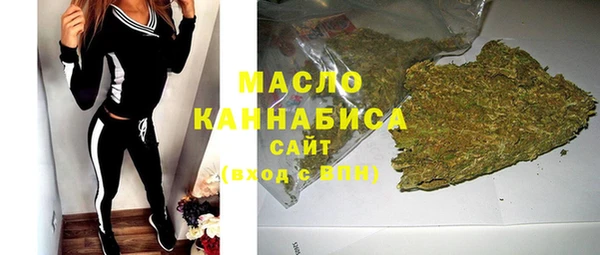 бутик Абдулино
