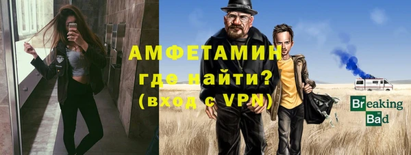 бутик Абдулино