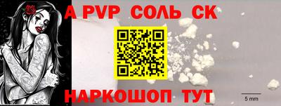 метамфетамин Абинск