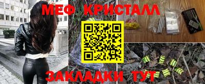 герыч Нарткала