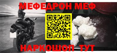молекула духа Нальчик