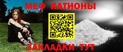 молекула духа Нальчик