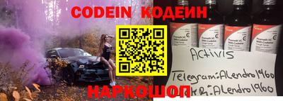 герыч Нарткала
