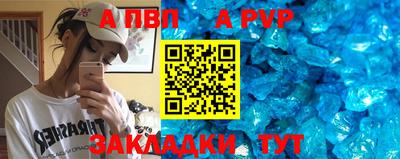 мескалин Наро-Фоминск