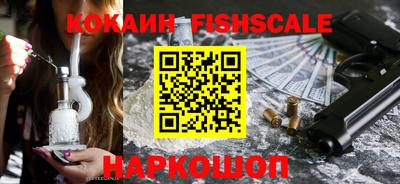 молекула духа Нальчик