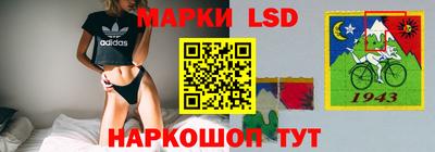 метамфетамин Абинск