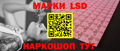 молекула духа Нальчик