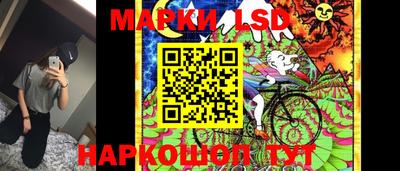 молекула духа Нальчик