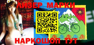 молекула духа Нальчик