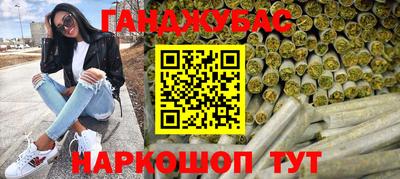 мескалин Наро-Фоминск