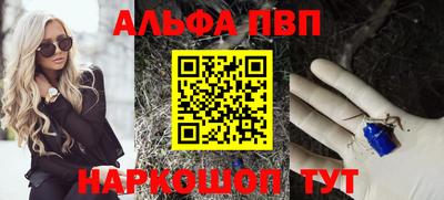 мескалин Наро-Фоминск