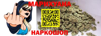 метамфетамин Абинск
