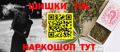 молекула духа Нальчик