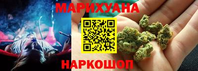 метамфетамин Абинск