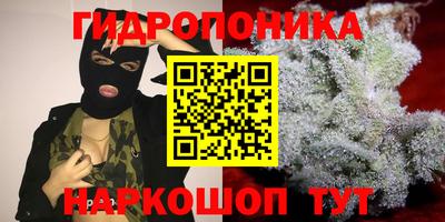 мескалин Наро-Фоминск