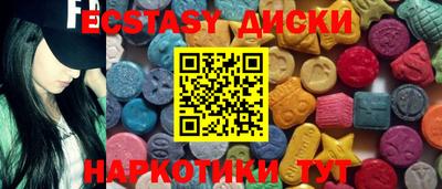 молекула духа Нальчик