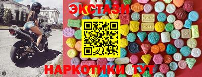 мескалин Наро-Фоминск