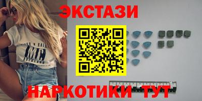 молекула духа Нальчик
