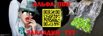 СК Абакан