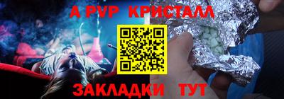 СК Абакан