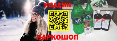 мескалин Наро-Фоминск