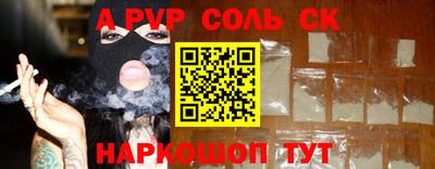 СК Абакан