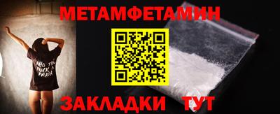 молекула духа Нальчик
