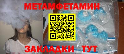 молекула духа Нальчик