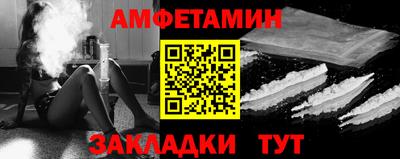 молекула духа Нальчик