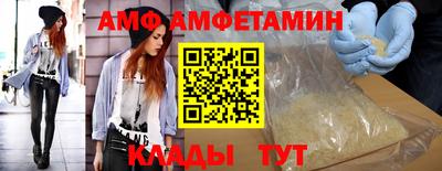 метамфетамин Абинск