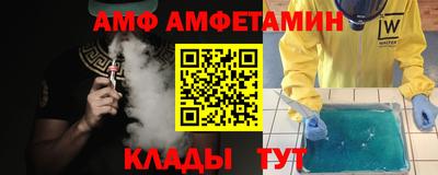 мескалин Наро-Фоминск