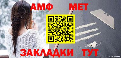 мескалин Наро-Фоминск