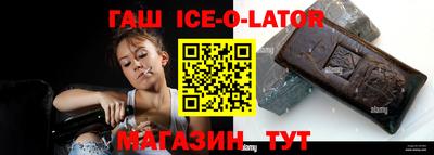 молекула духа Нальчик