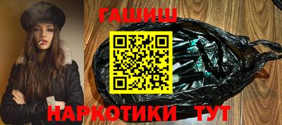 молекула духа Нальчик