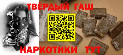 молекула духа Нальчик